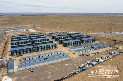A large-scale mining farm with multiple rigs in operation