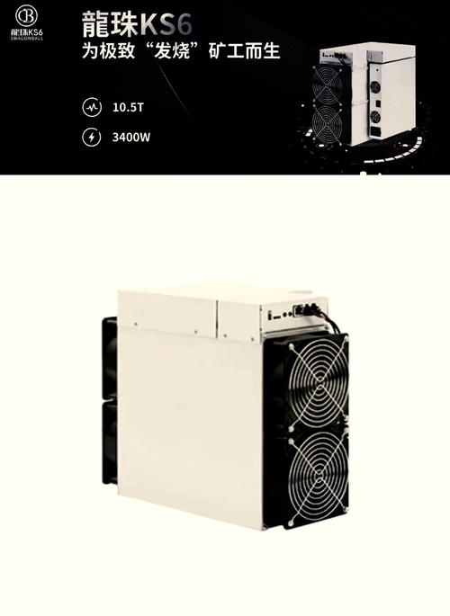 Close-up of a powerful mining rig designed for Bitcoin mining