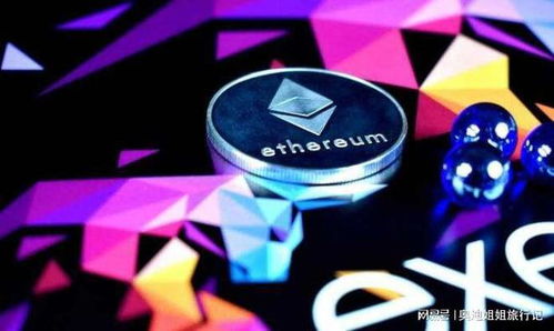 Graphic showing Ethereum mining rewards